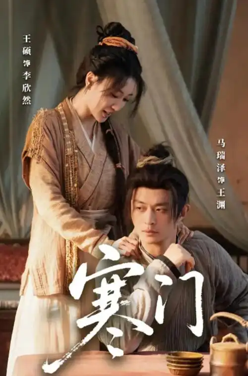 总裁的百日约定 短剧免费看