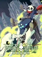 一起去露营吧 户外综艺免费播放