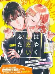 声浪计划 音乐综艺免费播放